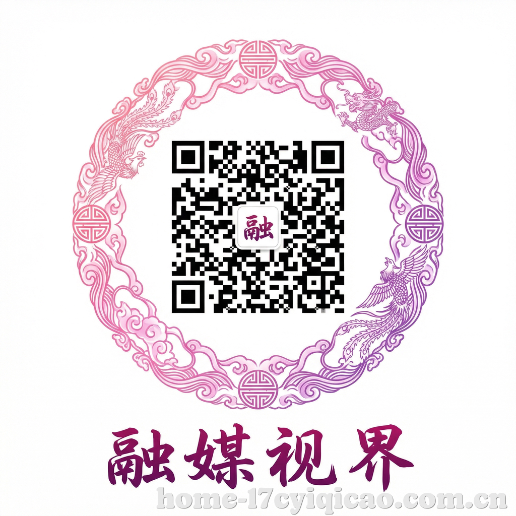 17c公众号二维码